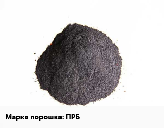 Баббитовый порошок ПРБ, кг цена По запросу где купить, условия доставки в Оше и Ошской области